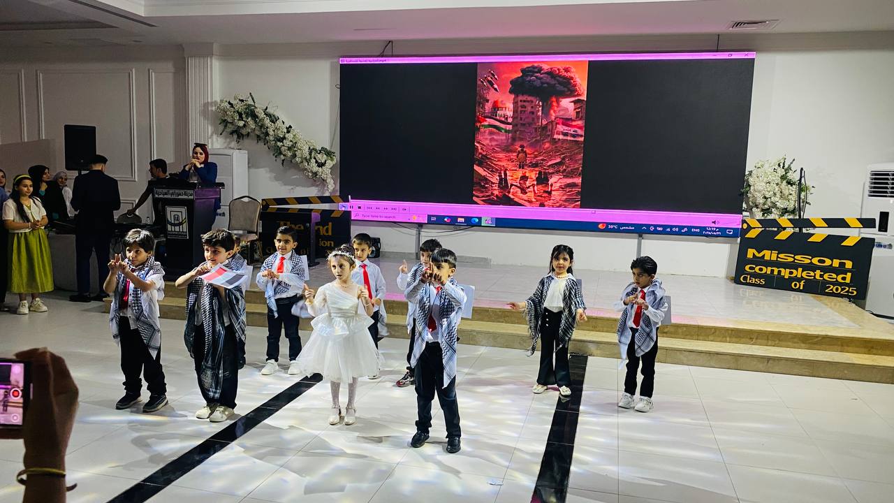 مساندة فلسطين